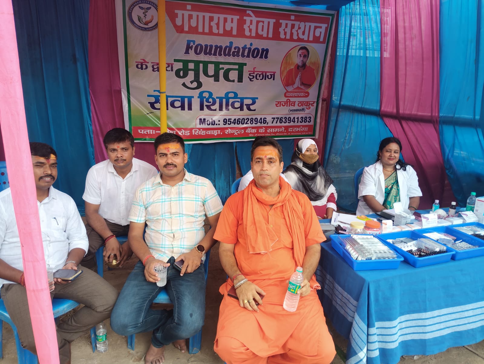 About NGO